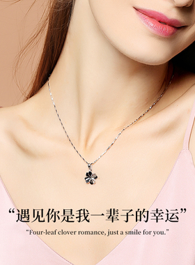 四叶草纯银项链女生生日礼物