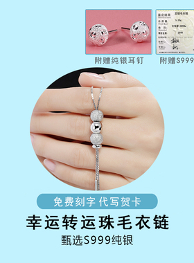 999纯银毛衣链长款项链女