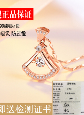 小裙子项链女999纯银锁骨链小众2022年新款轻奢生日礼物送女友