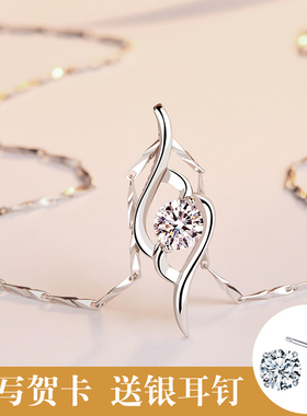 18k白金项链女au750之情人节礼物