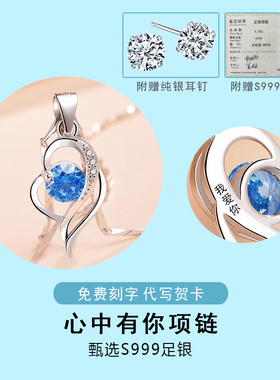 纯银银项链女送女友礼物