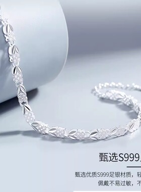 999足银银手链显白精致送女友