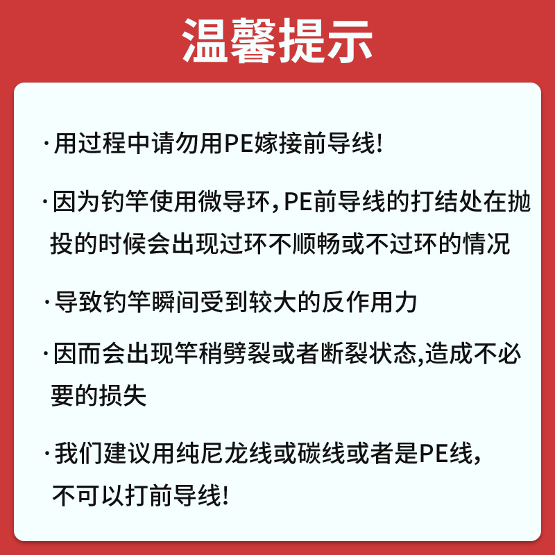 酷影KUYING电击感小蜜蜂马口路亚竿微物溪流竿ul快调竿超轻鳟鱼杆 - 图0