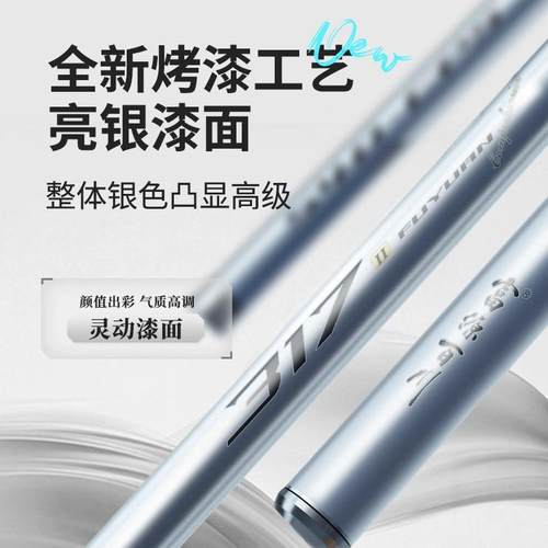 富源百川317/318二代综合湖库大物鱼竿鲫鱼竿台钓手杆超轻钓鱼杆 - 图2