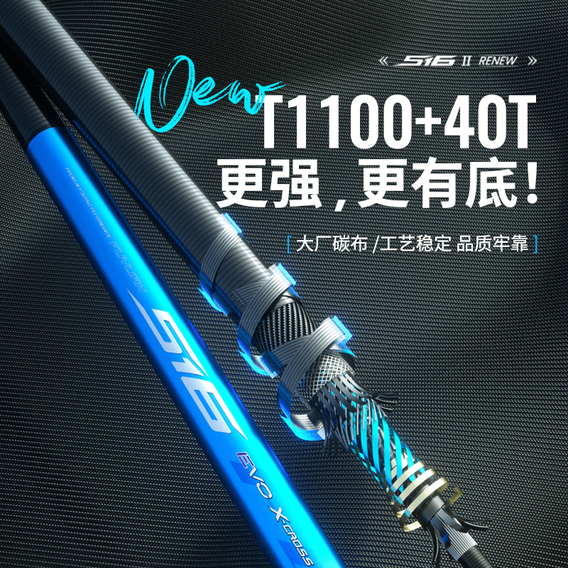 富源百川516鱼竿二代小综合钓鱼竿鲫鱼手竿台钓渔具鱼杆手杆钓竿 - 图0