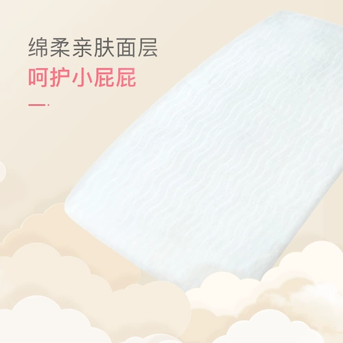 [Tmall U First] Schiner Baby Diapers Lxlsm испытательная одежда, чтобы испытать ультра -тсинную мочу, неветный рост, неравнотяжительные штаны