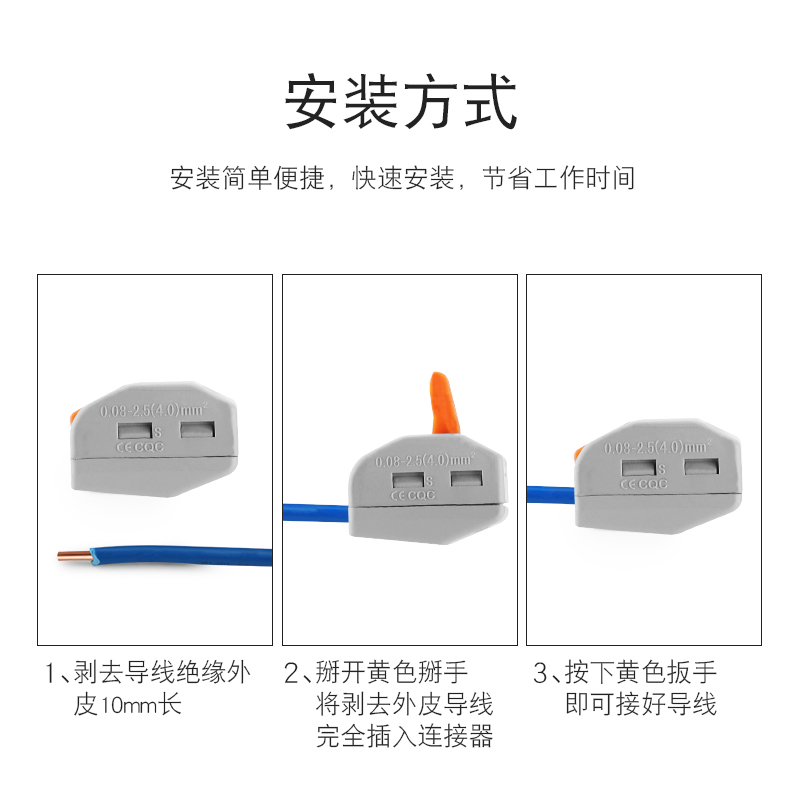 大电流电线连接器快速接线端子接头并线分线器100只