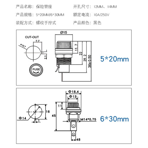 5*20mm 5X20MM 玻璃管保险丝座 熔断器孔12mm 15A10A250V - 图1