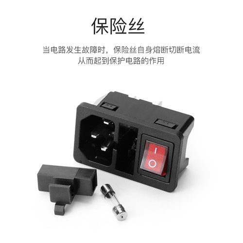 卡式品字插座带灯带开关保险丝座三孔AC座电源座子CCC UL认证15A - 图2