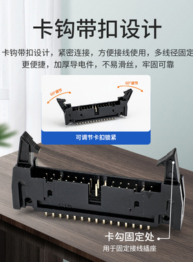 牛角插座卡钩带扣间距2.54mm黄铜镀锡双排直针DC2-8 10 14 16 64P