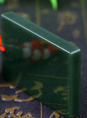 天然吊坠项链证书和田玉挂件