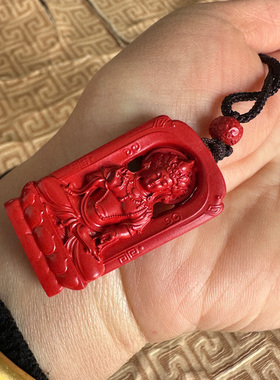 如来佛祖项链正品朱砂佛牌挂件男女玉佩钥匙扣莲花坐佛吊坠送证书
