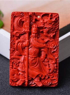 台湾原色帝王红佛牌项链送证书