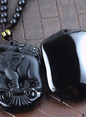 天然黑曜石招财玉佩证书护身挂件