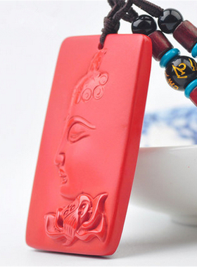 台湾原色朱砂佛祖帝王红证书吊坠