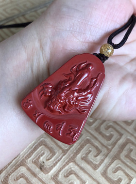 降龙罗汉玉佩项链台湾原矿朱砂乘龙罗汉吊坠佛牌护主钥匙扣挂件