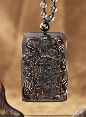 方牌冰种黑曜石关二爷吊坠送证书