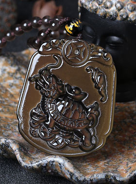 项链玄武龙龟证书吊坠