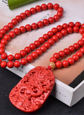 台湾原色朱砂帝王红证书生肖龙