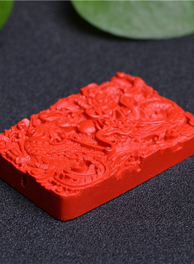 台湾朱砂帝王红项链龙凤牌送证书