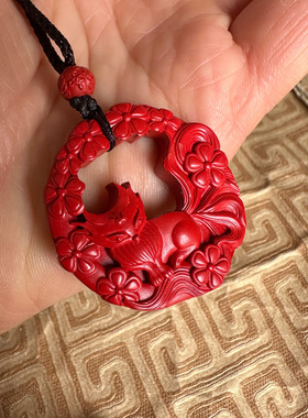 梅花狐钥匙扣红朱砂九尾狐项链镜中狐情侣吊坠镂玉狐空挂件送证书