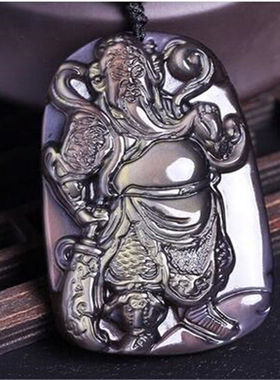 关公天然黑曜石武财神吊坠送证书