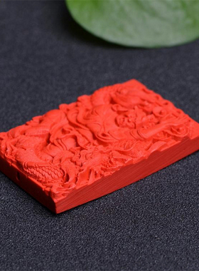 台湾原色帝王红佛牌吊坠送证书