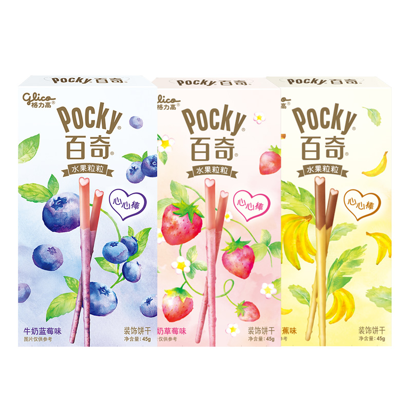 pocky格力高粒粒百奇巧克力棒45g*6盒装休闲零食品小吃饼干棒散装 - 图3