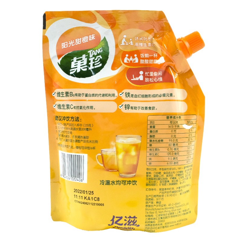 卡夫果珍果汁粉冲饮400g阳光甜橙味速溶固体饮料果维C菓珍小包装_虎窝淘
