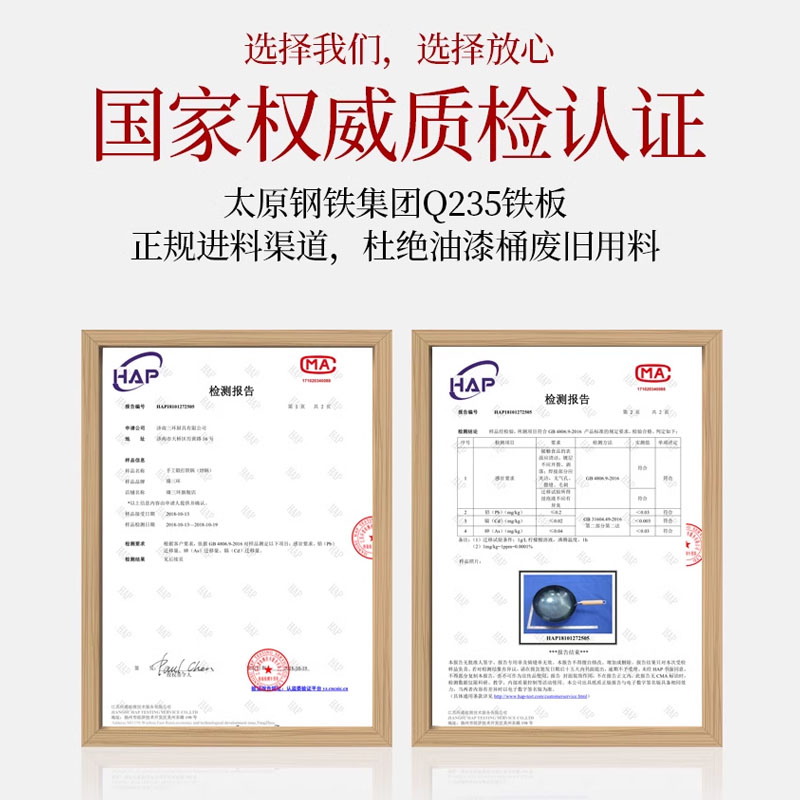 臻三环章丘铁锅手工铜炒锅紫铜锅无涂层不易粘锅燃气灶明火炒菜锅