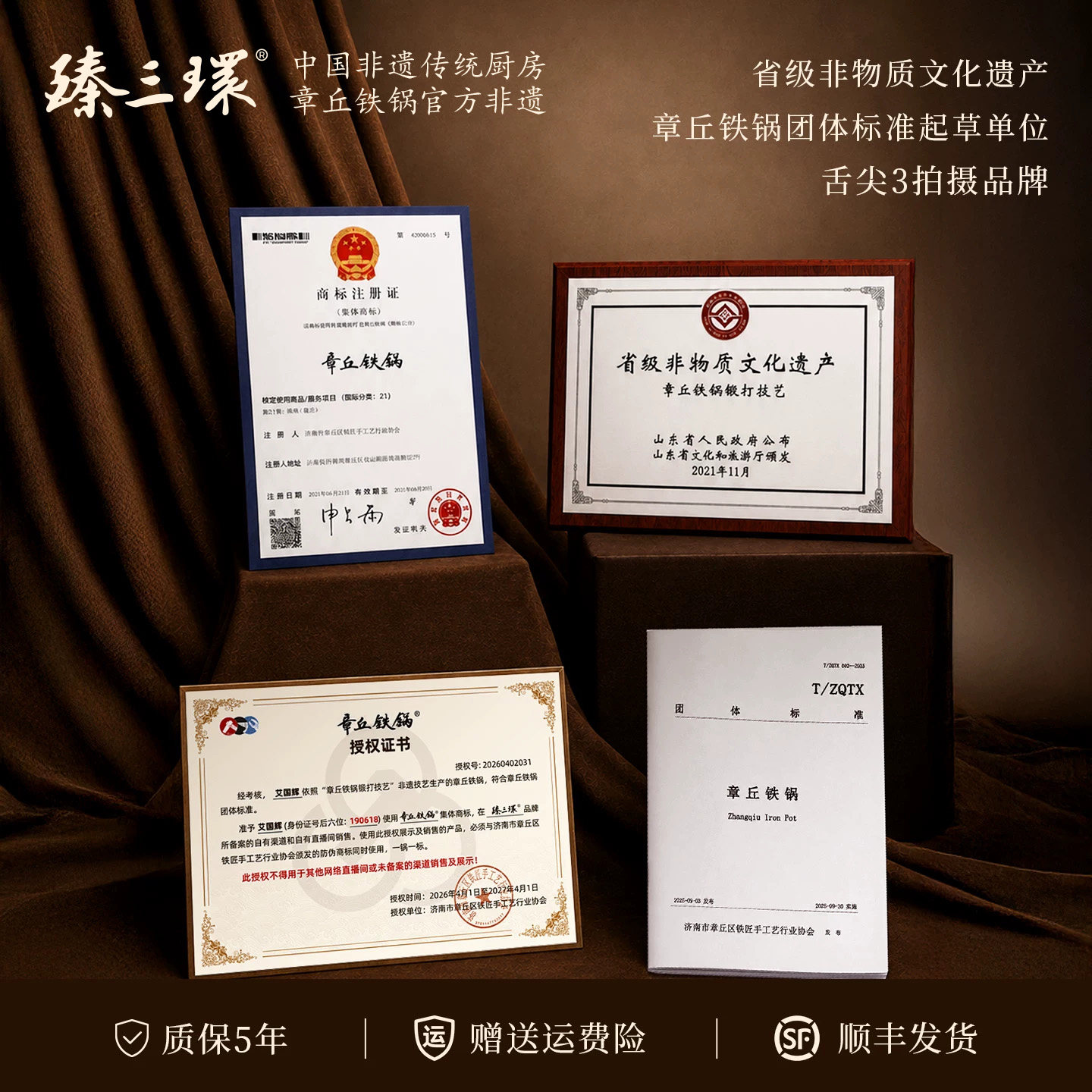 图 5