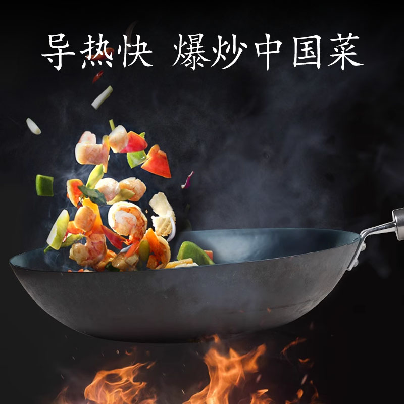 臻三环章丘铁锅宋西坤师傅手工锻打铁锅不易粘锅家用炒锅