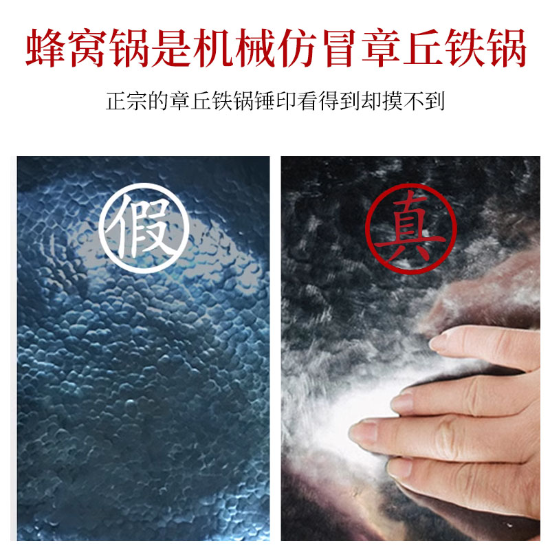 臻三环章丘铁锅手工锻打铁锅老式家用炒锅不易粘锅无涂层轻音炒锅