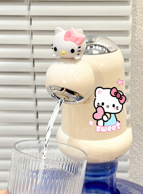 电动抽水器桶装水饮水器可爱库洛米自动上水取水器矿泉水抽水器