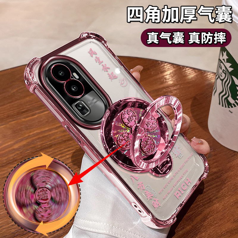 适用于opporeno10手机壳PHW110全包边opp简约5G保护套reno10pro高级感reon高质感PHV镜头膜Reno10Pro+大气PHU - 图1