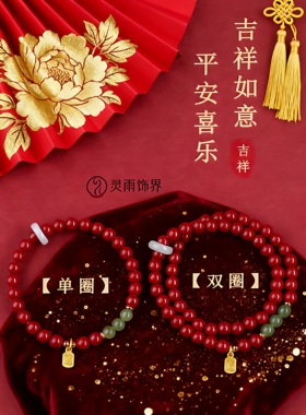 天然原矿高含量紫金朱砂手链和田玉南红黑曜石单圈双圈女朱砂手串