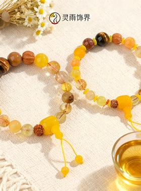 十八籽水晶五行多宝手链情侣手链