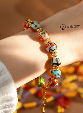 古法高温烧蓝珐琅彩十二月花神珠沙金手链景泰蓝守护花珠
