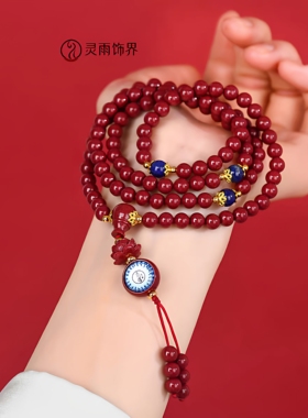 原矿高含量朱砂108颗天然