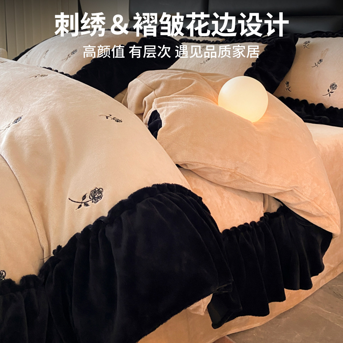 2025新款冬季加厚牛奶绒床上四件套珊瑚绒双面加绒床单被套床笠款,淘宝优惠券,粉丝福利购,淘宝优惠卷