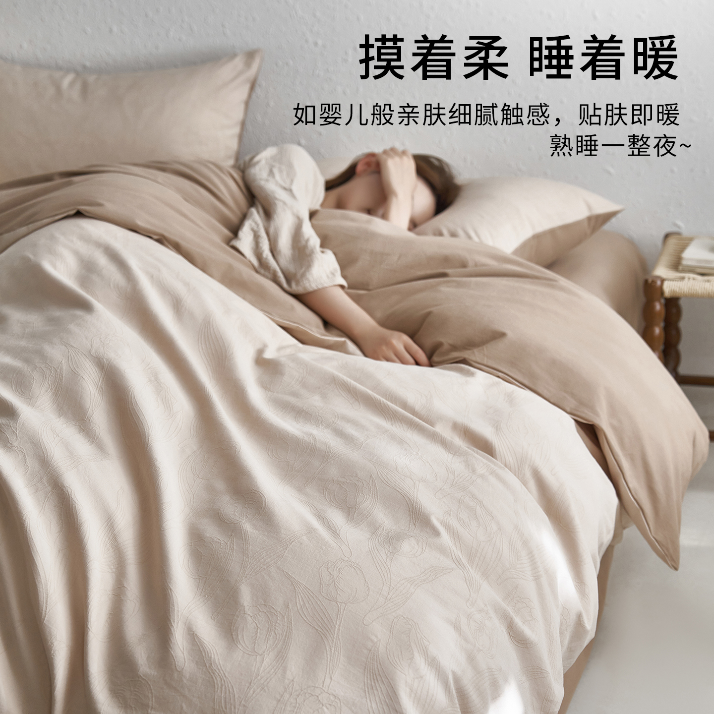 冬季提花磨毛床上四件套全棉纯棉2025新款被套床单被罩床笠款床品 - 图0