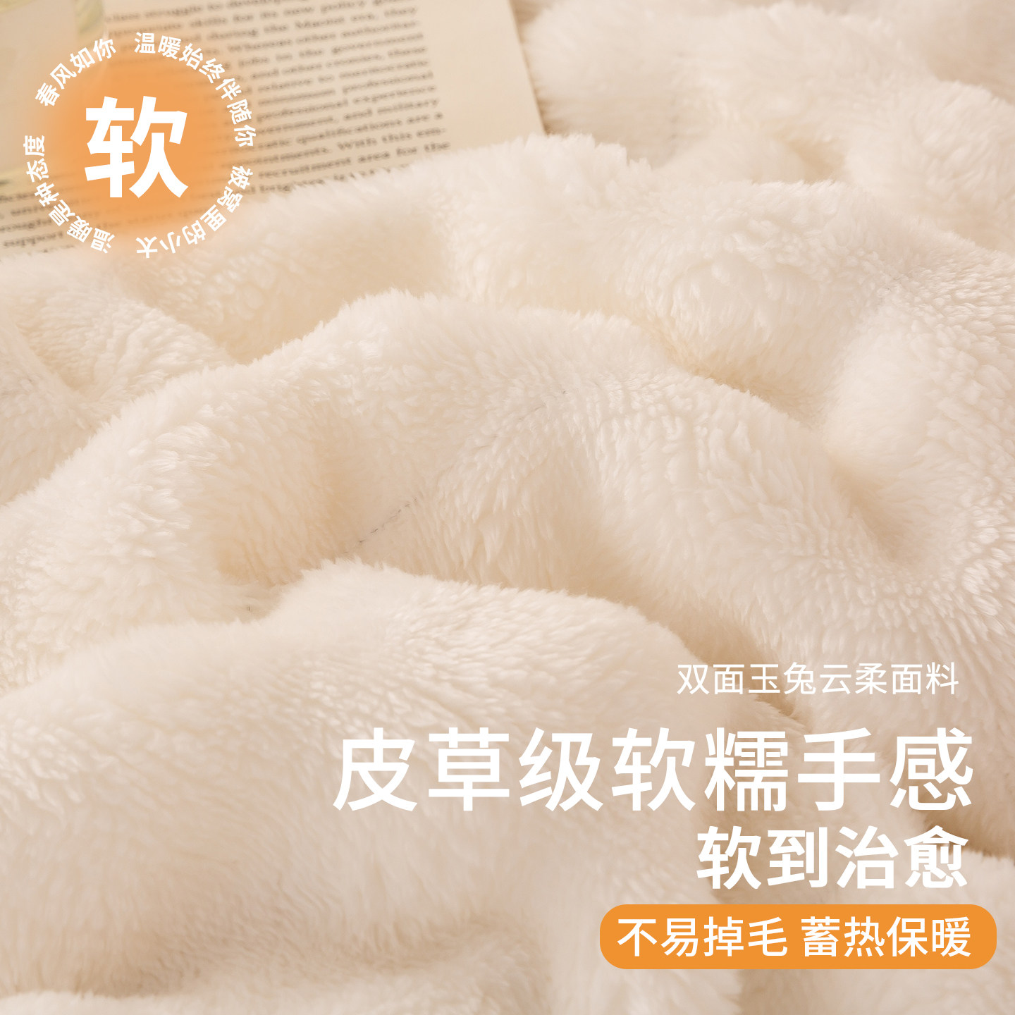 兔毛牛奶绒毛毯冬加厚沙发盖毯珊瑚绒办公室午睡毯披肩毯子毛巾被,淘宝优惠券,粉丝福利购,淘宝优惠卷