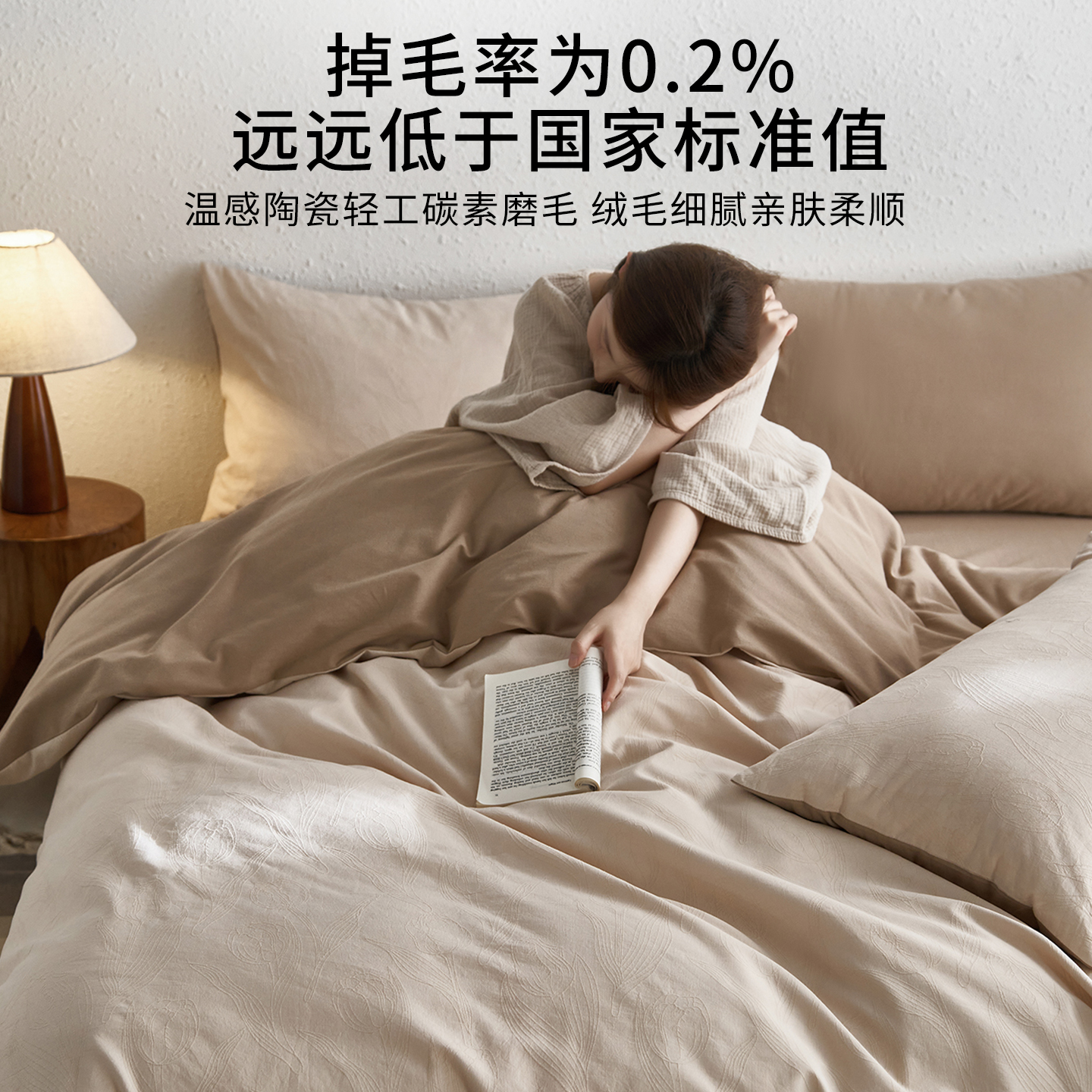 冬季提花磨毛床上四件套全棉纯棉2025新款被套床单被罩床笠款床品 - 图2