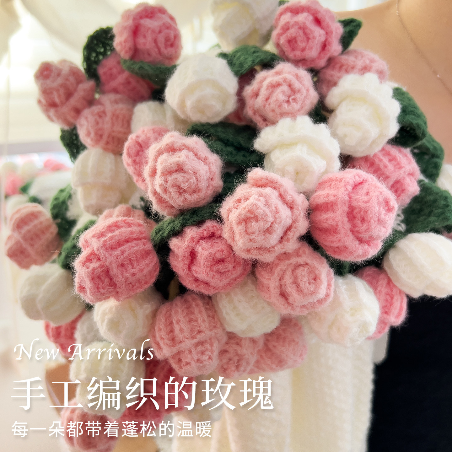 成品玫瑰花束毯子鲜花朵毛毯披肩情人节新年结婚生日礼物送人女生