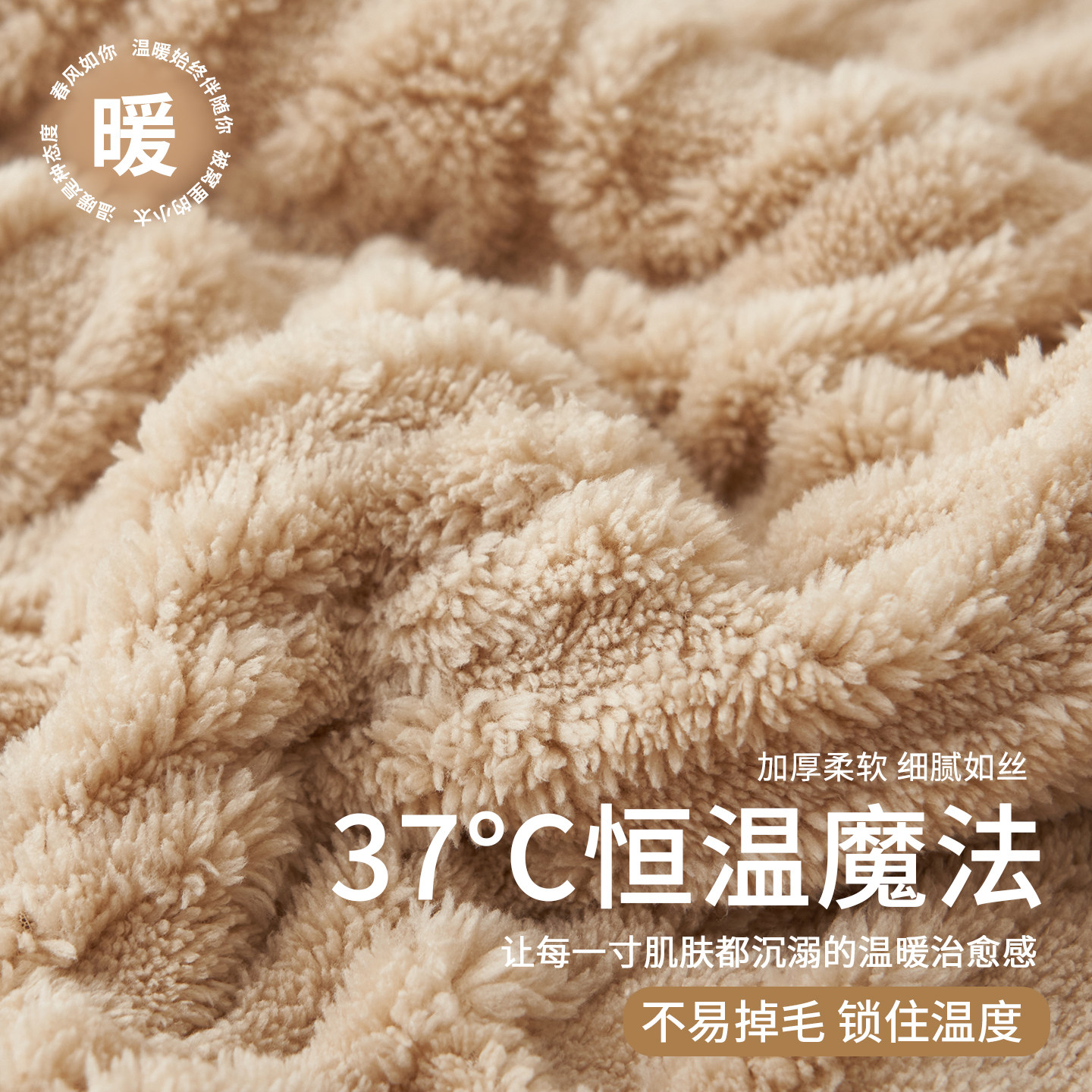 牛奶绒毛毯加厚冬季盖毯2025新款法兰珊瑚绒毯子办公室午睡沙发毯