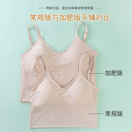 冰丝卡卡U型美背内衣女夏季薄款吊带背心大码胖mm聚拢运动文胸罩 - 图1