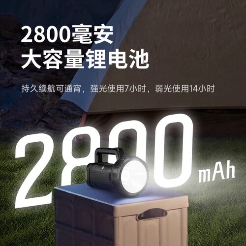 久量手电筒强光充电户外超亮远射超长续航手提家用探照灯 - 图2