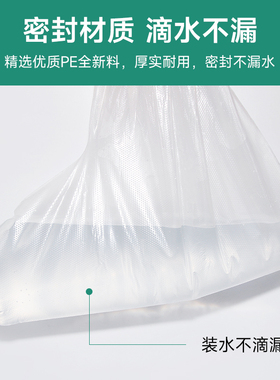 骨折术后洗澡防进水脚套加长防漏