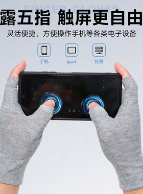 夏季优选五指手套吸汗棉布防晒