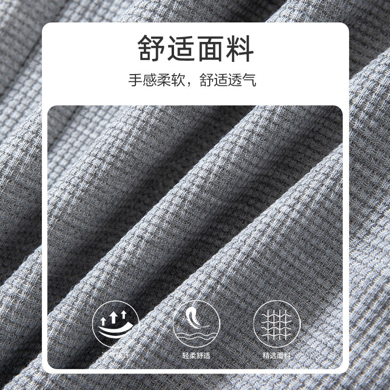  俞兆林俊汉裤子